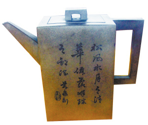 任淦庭：新中国紫砂陶刻泰斗