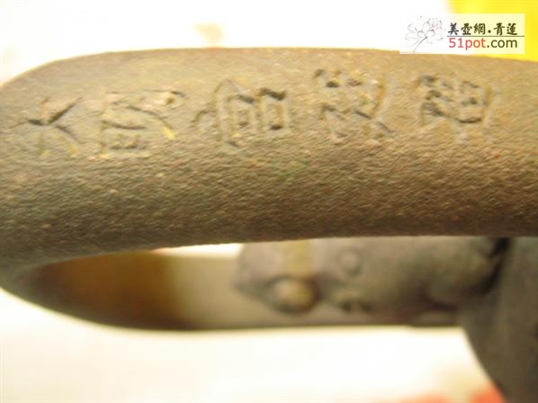 明万历“大明宫廷造”（“欧正春造”款）紫砂壶-藏品交易-中国收藏网