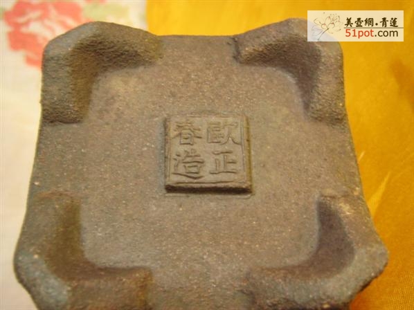 明万历“大明宫廷造”（“欧正春造”款）紫砂壶-藏品交易-中国收藏网