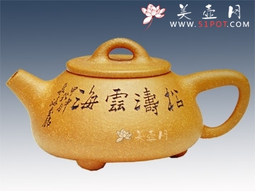 紫砂壶图片：石瓢壶谭泉海铭 - 美壶网
