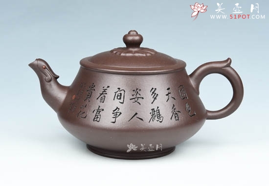 紫砂壶图片：凤羽 - 美壶网