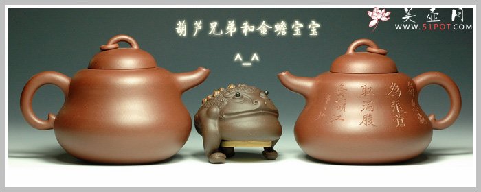 紫砂壶图片：葫芦   -美壶网定制 - 美壶网