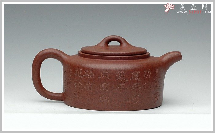 紫砂壶图片：全手精工井栏 - 美壶网