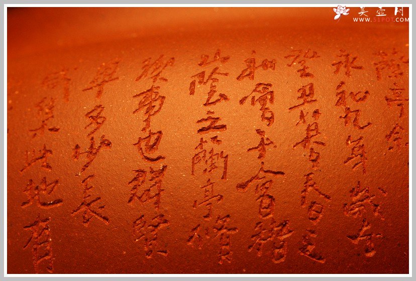 紫砂壶图片：兰亭之仿古 地槽青 - 美壶网