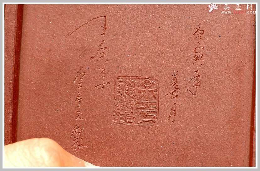 紫砂壶图片：全手之四方龙狮 - 美壶网