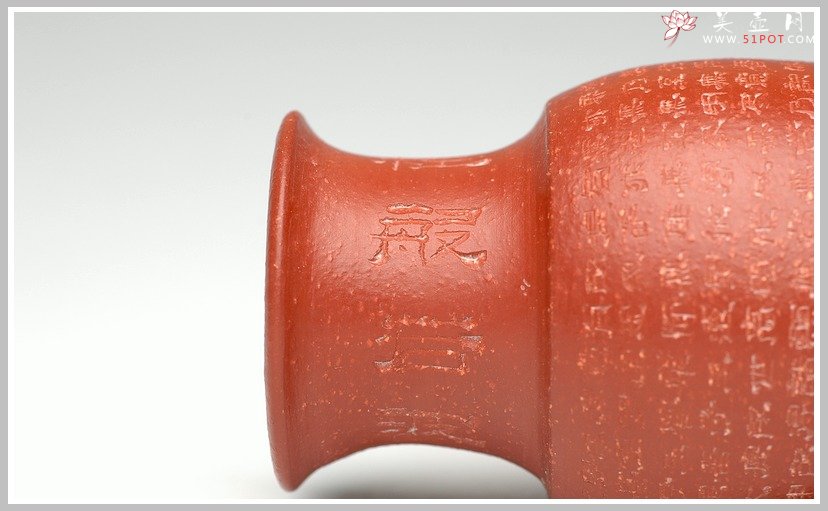 紫砂壶图片：心经之花瓶  一对 - 美壶网