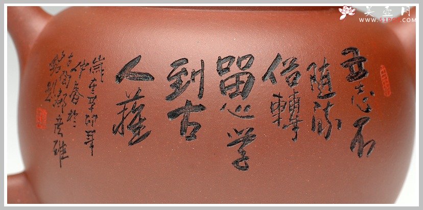 紫砂壶图片：吉利吉祥 - 美壶网