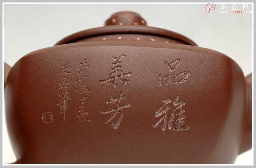 紫砂壶图片：小浑方 - 美壶网