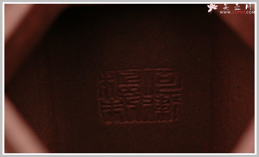 紫砂壶图片：实力之作 全手精品 石耕六方 - 美壶网