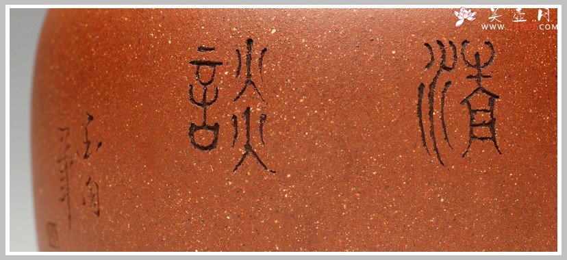 紫砂壶图片：清雅刻鸟茶叶罐 精致 可人 - 美壶网