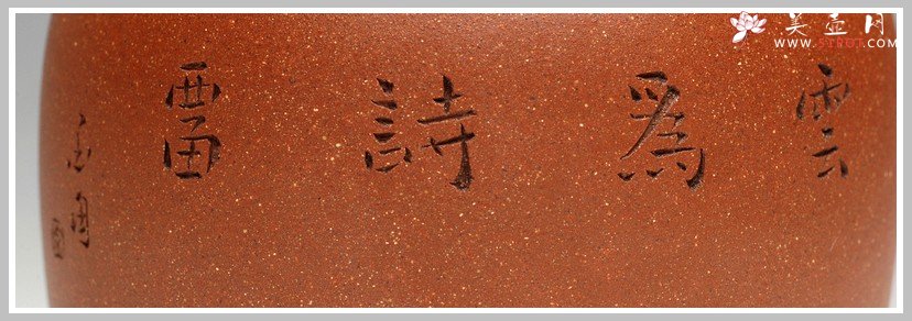 紫砂壶图片：清雅刻鸟茶叶罐 精致 可人 - 美壶网