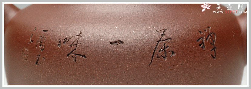 紫砂壶图片：灵秀实用  小宫灯 - 美壶网