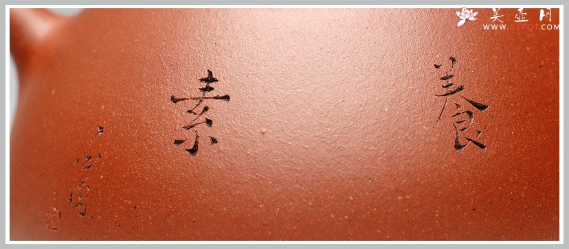 紫砂壶图片：清新雅致 墨陶装饰   全手西施 实力尹君峰经典作品 - 美壶网