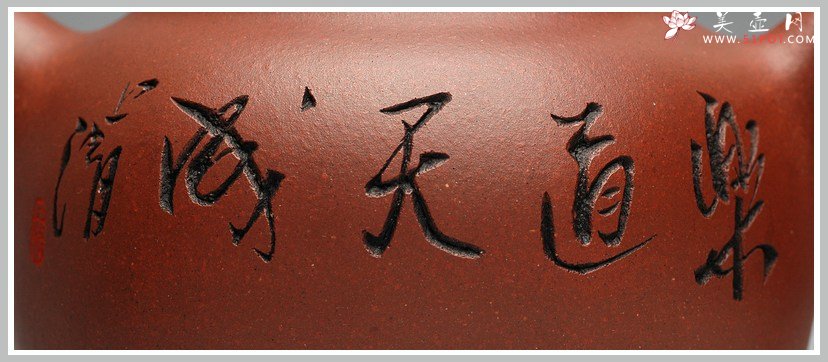 紫砂壶图片：鲍志强爱徒厉上清刻绘 浑圆六方 - 美壶网