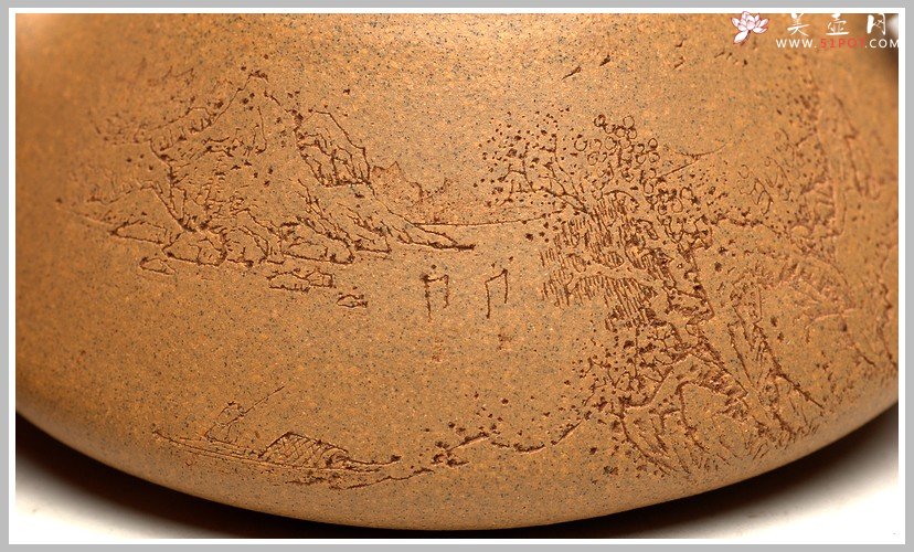 紫砂壶图片：李彦雄装饰山水 福星高照之全手子冶石瓢 骨肉均挺 - 美壶网