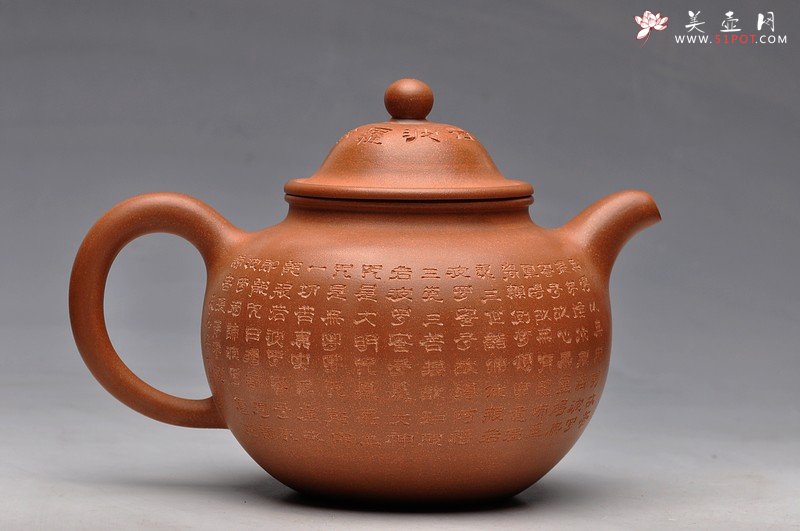 紫砂壶图片：经典大气  静心  全手心经大掇球 老降坡泥 - 美壶网