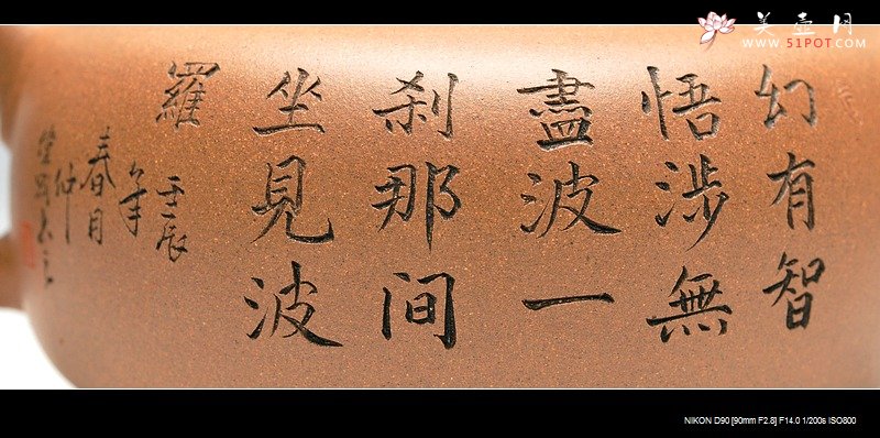 紫砂壶图片：大俗即大雅一套 精品 道洪风格 出水如柱 全手玉璧  - 美壶网