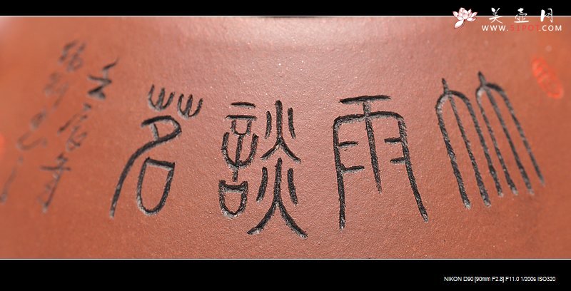 紫砂壶图片：钱伟刚装饰 全手刻竹子冶石瓢 实用佳品 竹雨谈茗 - 美壶网