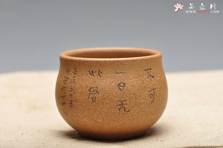 紫砂壶图片：不可一日无此君  禅意缸杯 - 美壶网