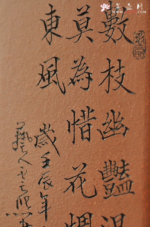 紫砂壶图片：张云熙之精品八方笔筒 四大美女 已收藏，只供欣赏 - 美壶网