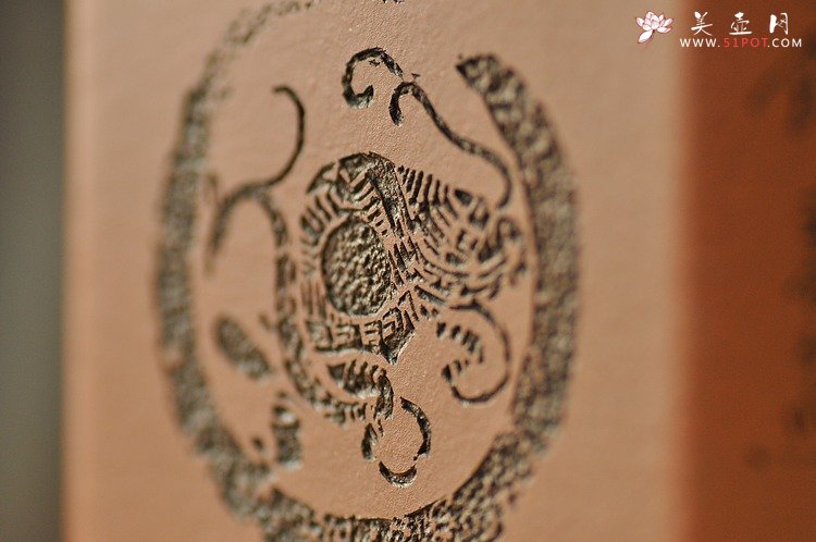 紫砂壶图片：八方水洗 收藏品 只供欣赏 - 美壶网