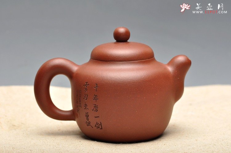 紫砂壶图片：道洪风格 敦厚可人 优质底槽青 实用精品 圆韵2 - 美壶网