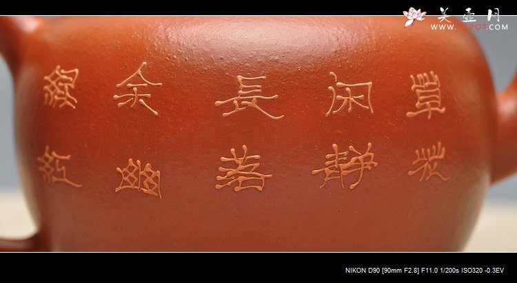 紫砂壶图片：老朱泥难得大品 全手摹古 圆润大方 全手宫灯 孤品 - 美壶网