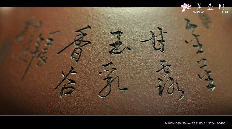 紫砂壶图片： 清隽挺拔  子冶石瓢 骨肉均挺 弱水三千只取一瓢 - 美壶网