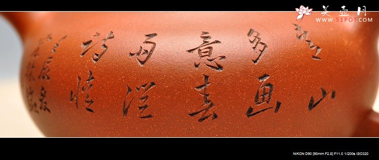 紫砂壶图片：国工师陈宏林装饰 端庄典雅  全手华颖 - 美壶网