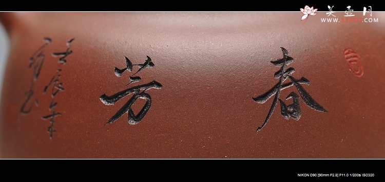 紫砂壶图片：传统实用之作  顾式茄段 舒展优美 - 美壶网