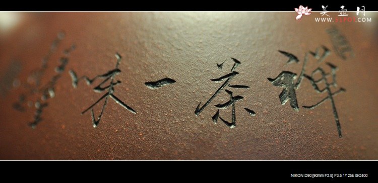 紫砂壶图片： 清隽挺拔  子冶石瓢 骨肉均挺 弱水三千只取一瓢 - 美壶网