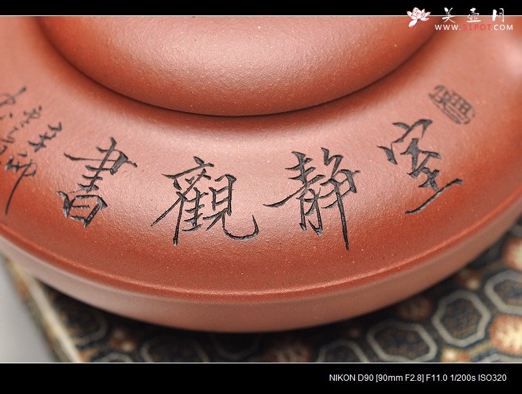 紫砂壶图片：张云熙作品 雅趣翰墨 室静观书 线圆 - 美壶网