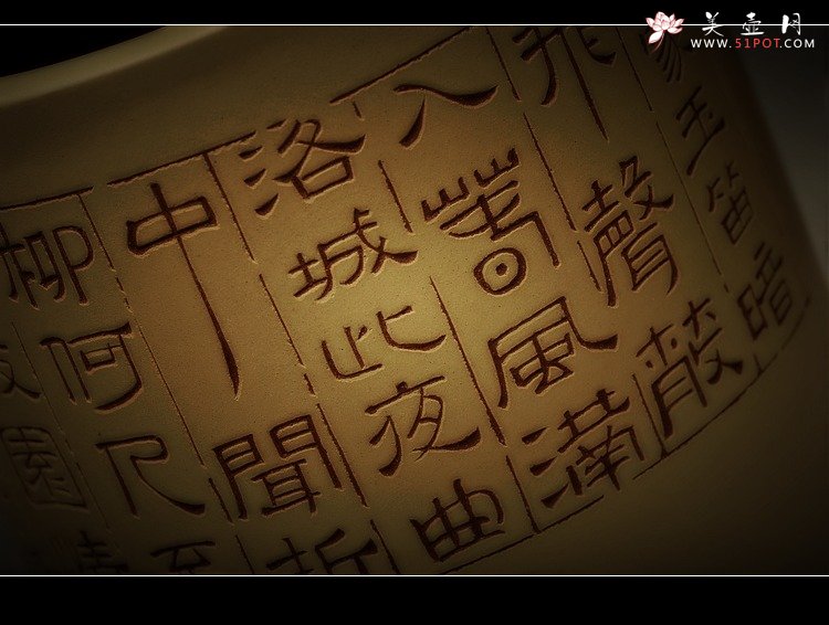 紫砂壶图片：李白诗词 瓦当笔筒 十年磨一剑 - 美壶网