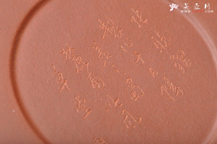 紫砂壶图片：有一种东西 需要你耐心品味 张猛龙碑帖笔筒 - 美壶网