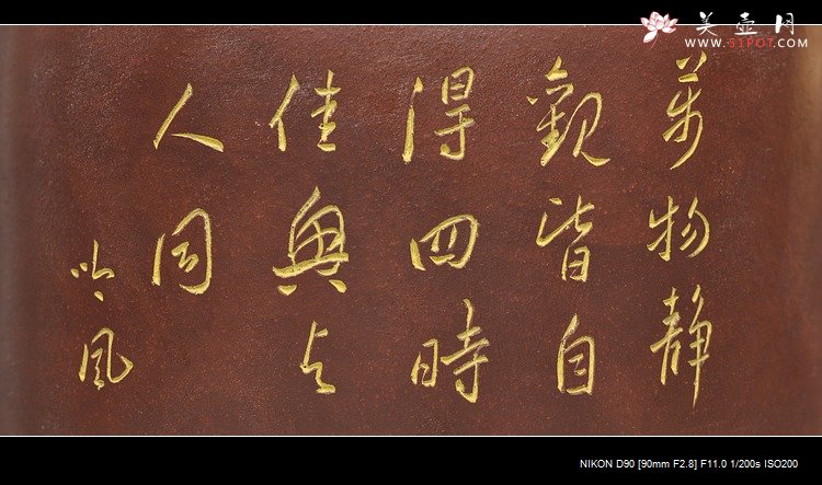 紫砂壶图片：听刚玩砂 全手工椭圆笔筒 蛮有味道滴~ - 美壶网