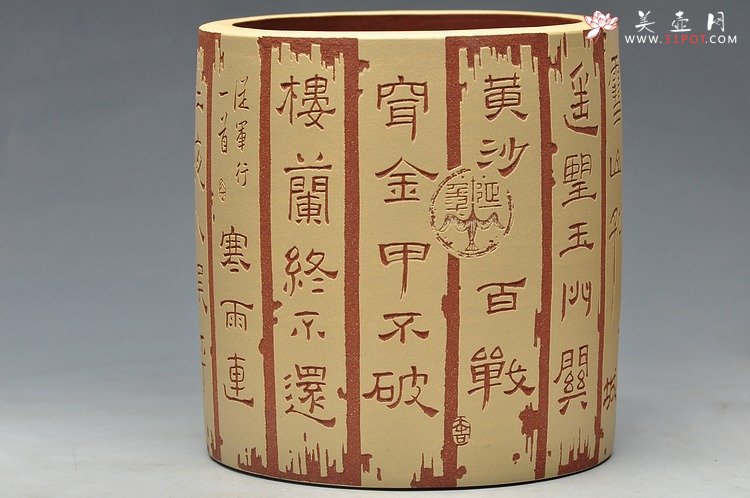 紫砂壶图片：竹简之美 一片冰心在玉壶 笔筒 个性 - 美壶网