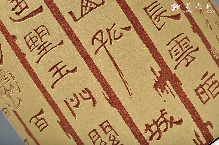 紫砂壶图片：竹简之美 一片冰心在玉壶 笔筒 个性 - 美壶网