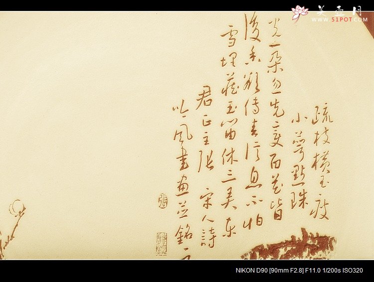 紫砂壶图片：寒梅 挂盘 刀法精炼 - 美壶网