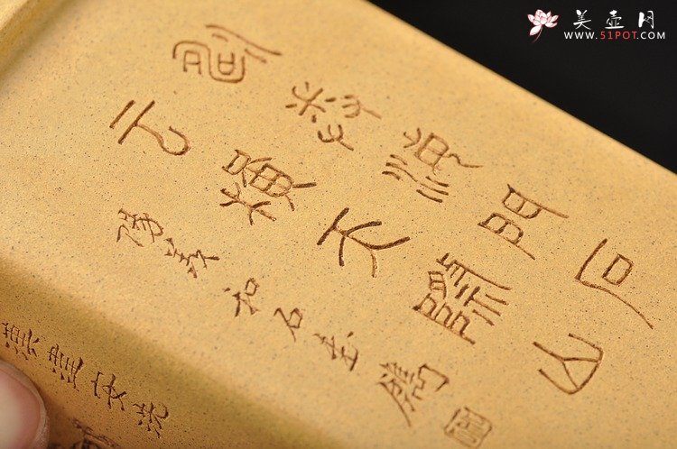 紫砂壶图片：素雅秀气 墨香淡淡 做工精细  全手高四方花盆 国助工和石装饰 - 美壶网