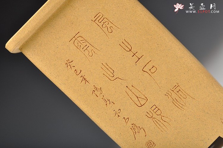 紫砂壶图片：素雅秀气 墨香淡淡 做工精细  全手高四方花盆 国助工和石装饰 - 美壶网