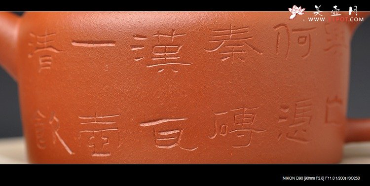 紫砂壶图片：古韵悠悠 全手汉瓦 文气十足 - 美壶网