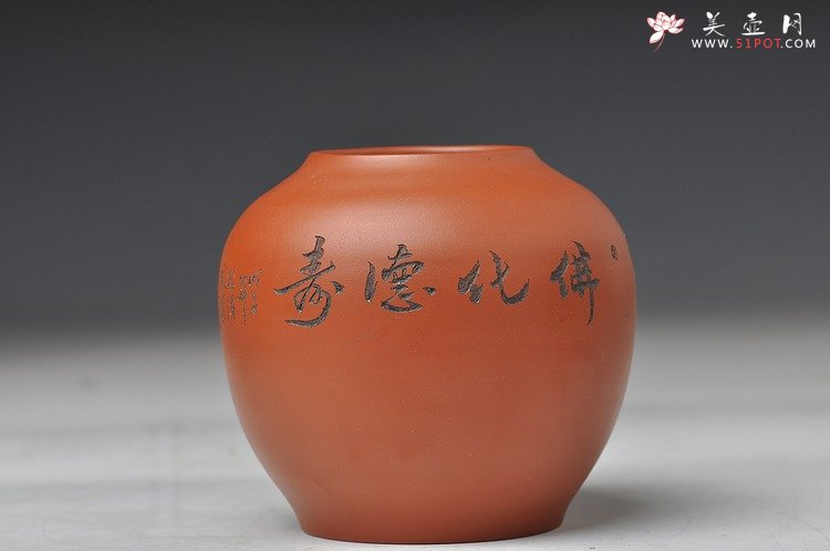 紫砂壶图片：朱牧清老师义拍紫砂作品 红泥水盂 雅安我们在一起 - 美壶网