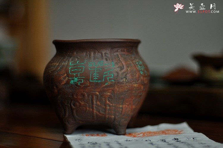 紫砂壶图片：刘世涛老师义拍作品 全手四足水盂 雅安我们在一起  - 美壶网