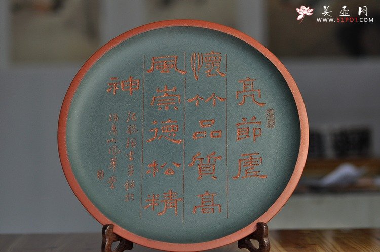 紫砂壶图片：张听刚老师义拍作品  精品挂盘 雅安我们在一起  - 美壶网