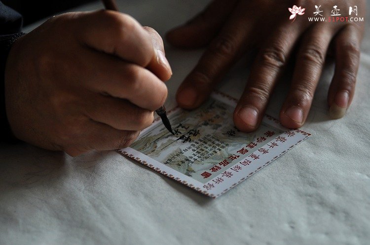 紫砂壶图片：王智斌老师义拍紫砂作品 山水挂盘 雅安我们在一起 - 美壶网