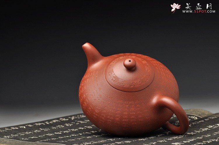 紫砂壶图片：大品众乐 器形端庄 大势至菩萨念佛圆通章 玉乳 工整严谨 - 美壶网