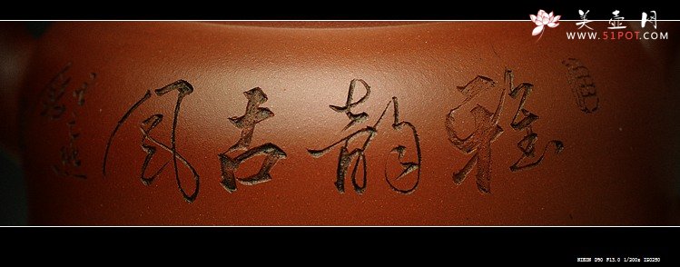 紫砂壶图片：小中见大 新作无极 简练圆器  精工细致  - 美壶网