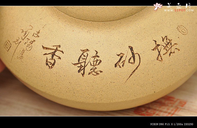 紫砂壶图片：曼生十八式之合欢 文气装饰 器形周正 做工严谨 - 美壶网