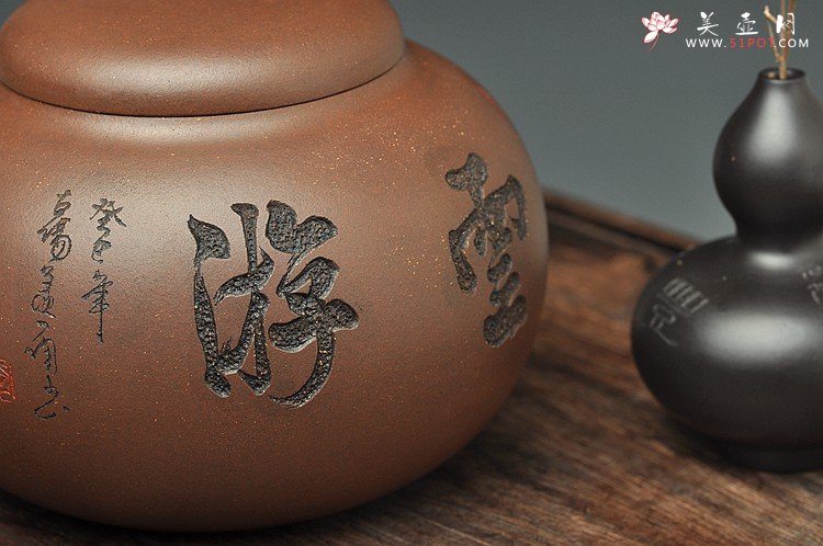 紫砂壶图片：珠圆玉润之游云 文房茶叶罐 - 美壶网