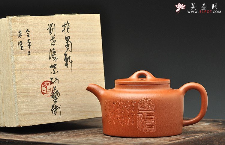 紫砂壶图片：端庄周正  静心之作  全手舍得井栏  - 美壶网